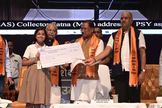 PSY Meritorious -Chief Minister Award-2025 Raipur